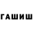 ГЕРОИН хмурый PA DLA