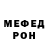 МЕТАМФЕТАМИН пудра ZuroxTV