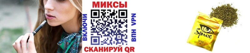 Бутират вода Чишмы