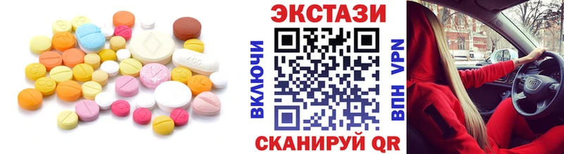 Ecstasy louis Vuitton  Чишмы 