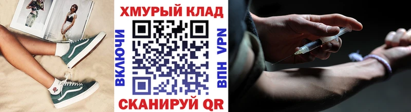 ГЕРОИН Афган  Чишмы 