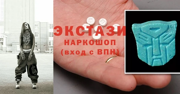 прущий лед Рославль