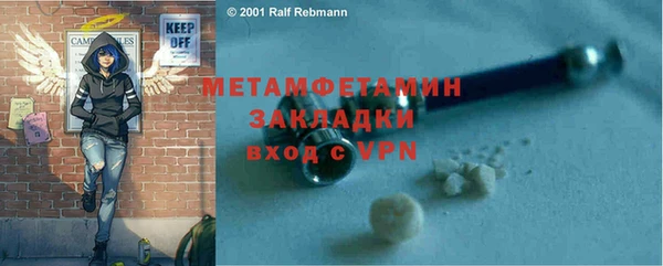 спайс Беломорск