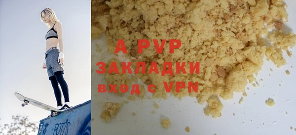 прущий лед Рославль