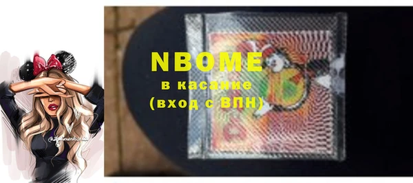 спайс Беломорск