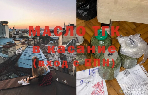 стаф Богородск