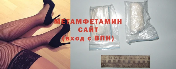 прущий лед Рославль