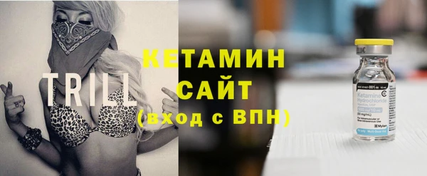стаф Богородск