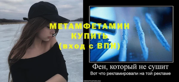 прущий лед Рославль