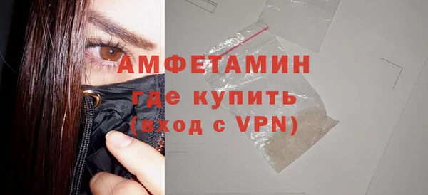 MDMA Premium VHQ Богородицк