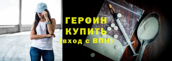 MDMA Premium VHQ Богородицк