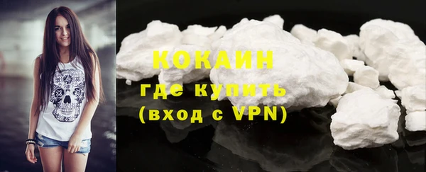мдма Россошь