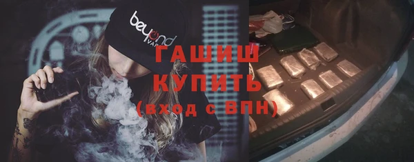 гидра Ростов