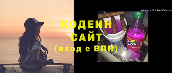 спайс Беломорск