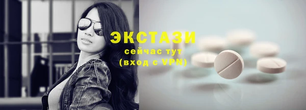 гидра Ростов