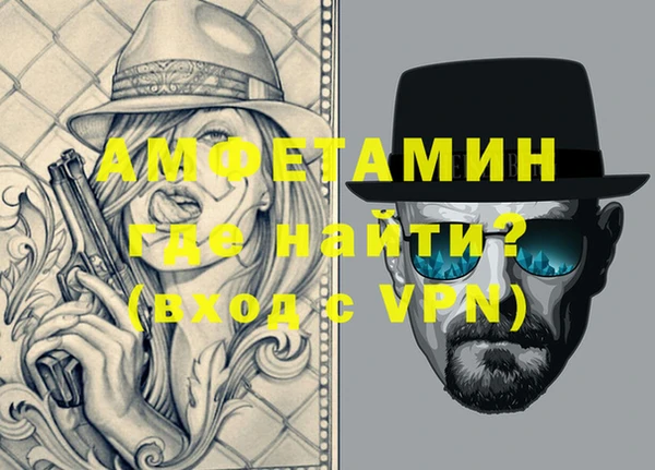 герыч Белоозёрский