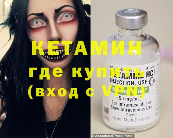спайс Беломорск