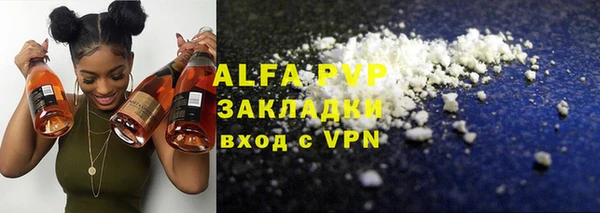 MDMA Premium VHQ Богородицк