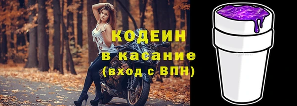 спайс Беломорск