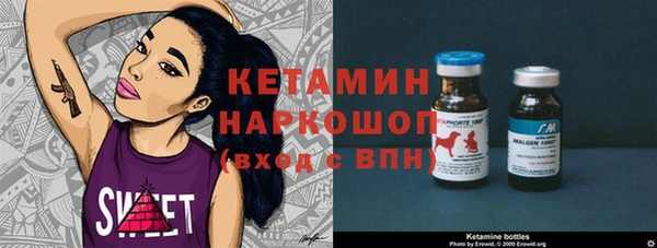герыч Белоозёрский