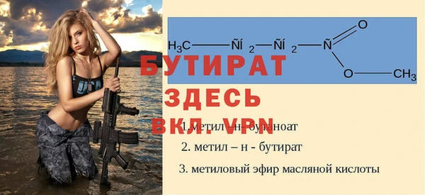 мдма Россошь
