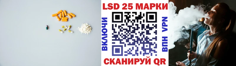 LSD-25 экстази кислота  Чишмы 