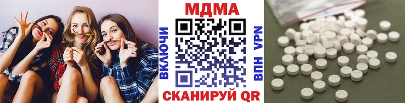 МДМА Molly  Чишмы 
