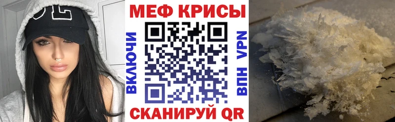 Меф мука  OMG сайт  Чишмы  как найти наркотики 