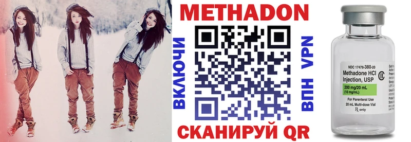 Метадон VHQ  кракен   Чишмы  купить закладку 