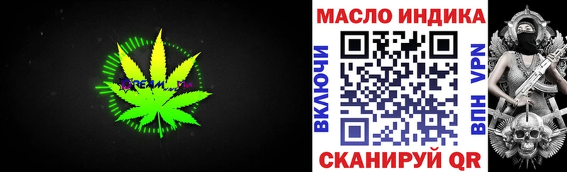 ТГК концентрат как найти Чишмы