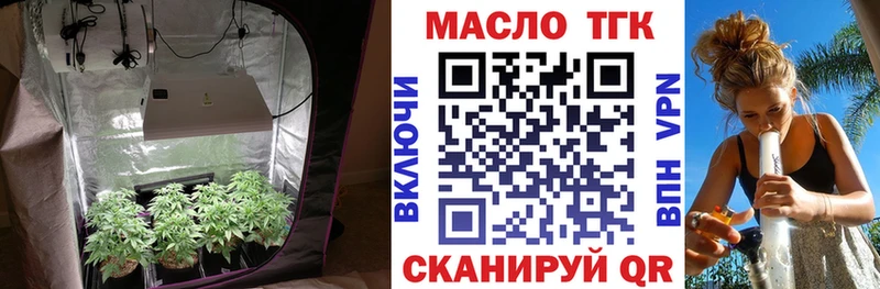 Дистиллят ТГК Wax Чишмы