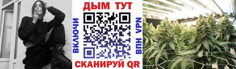 Бошки марихуана тримм  купить   Чишмы 